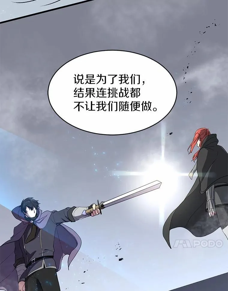 51.罪恶的向导100