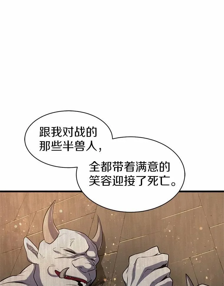 28.前世的“故人”93