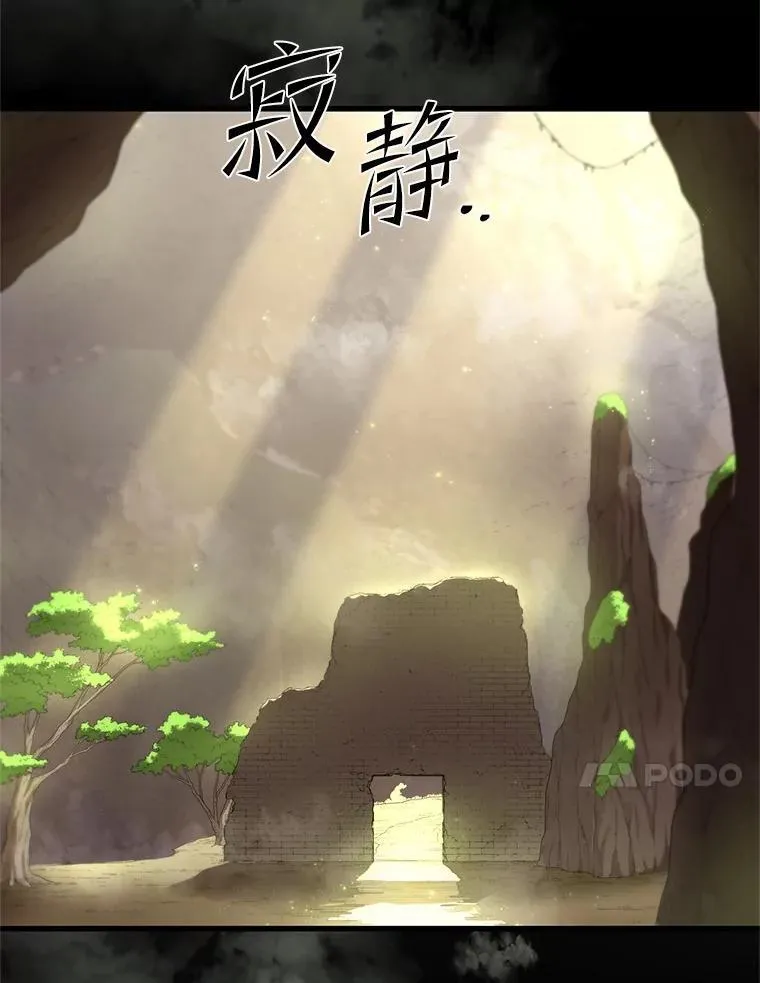 18.支线任务开始！84