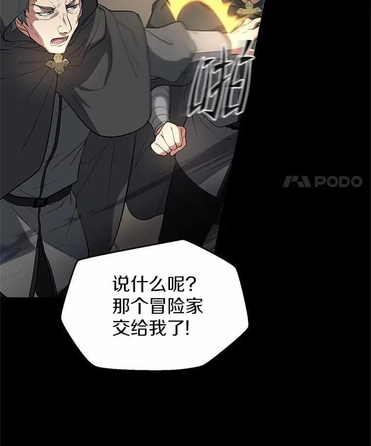 53.通缉令61