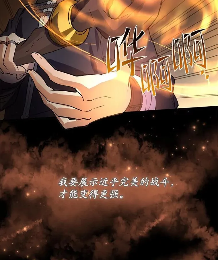14.反制成功16