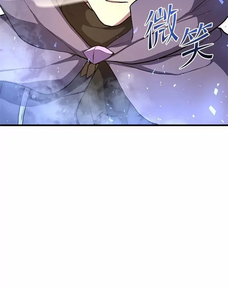 46.技能强化110