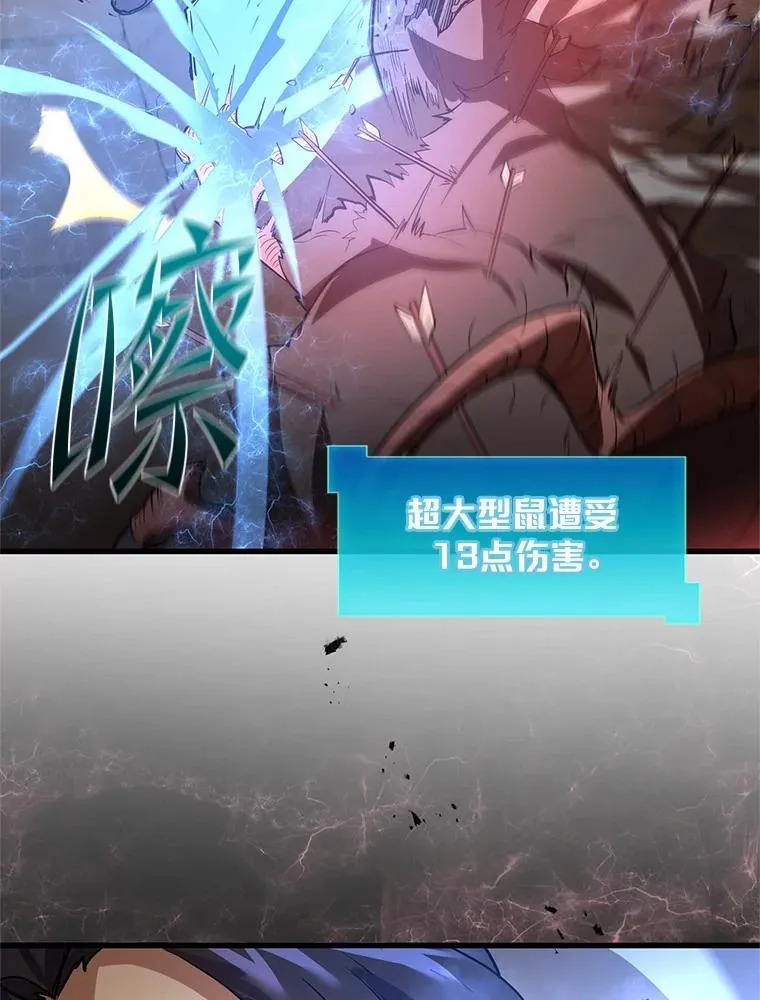 14.反制成功37