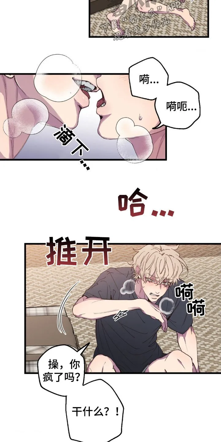 39.难以抉择40