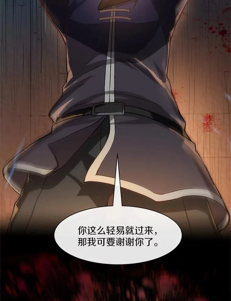 8.短暂的休息26