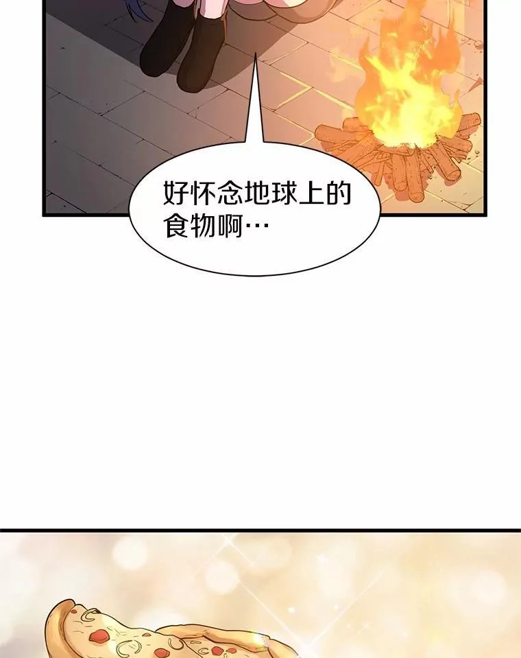 33.特殊任务开始86