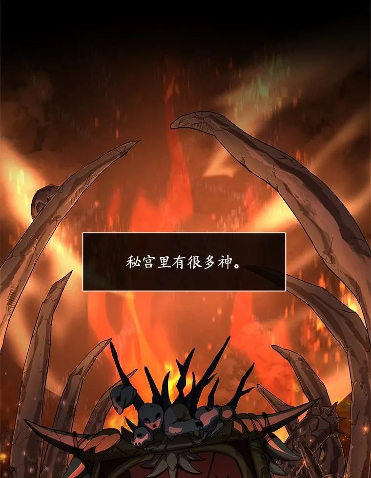 10.对话寻神者63