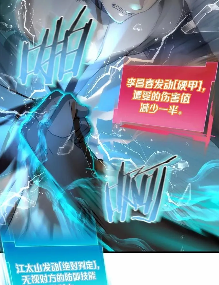 1.幸存之人113