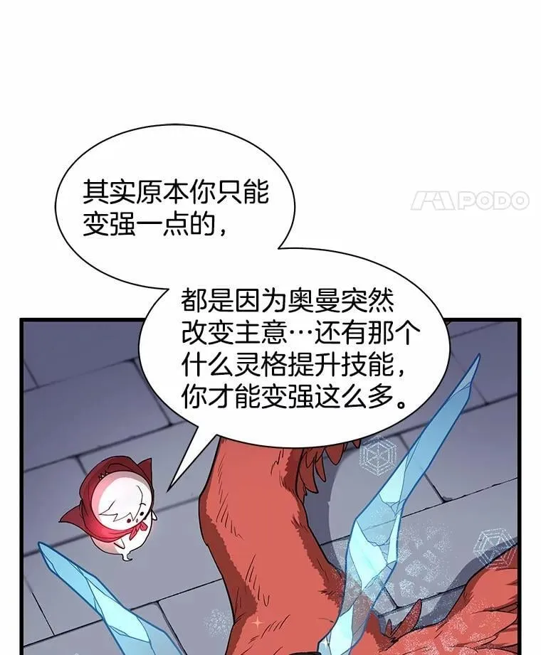 36.未回应的告别20
