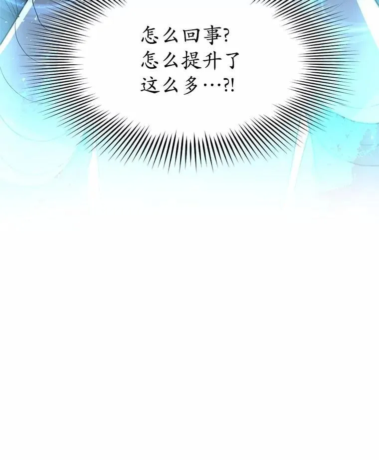 52.丰厚奖励103