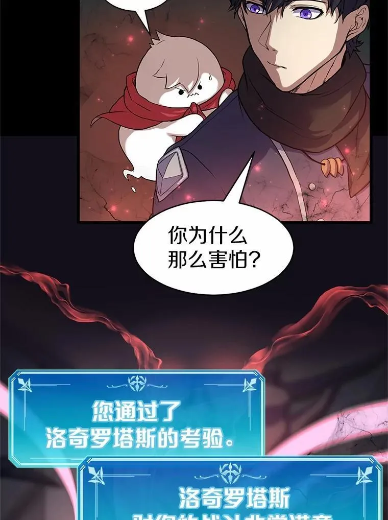 25.又一个祭坛59