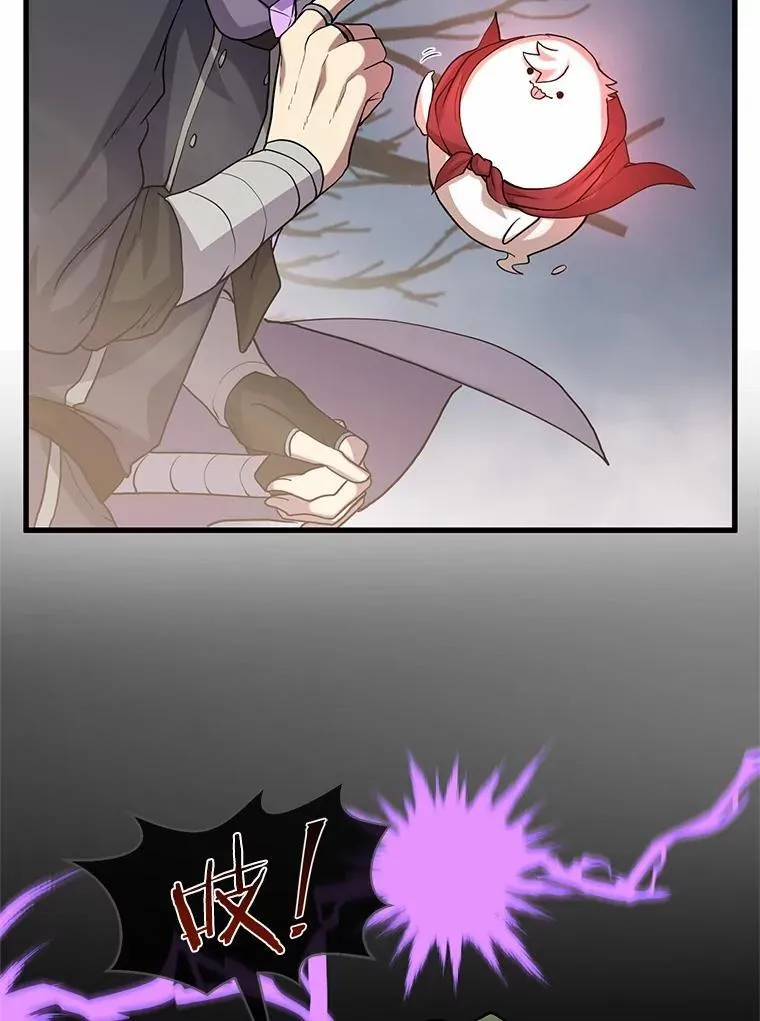 29.拜师44