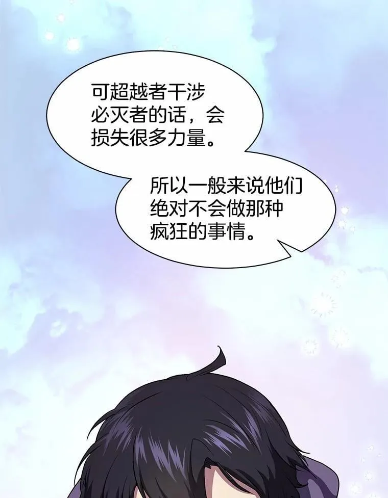 47.背后的真相11
