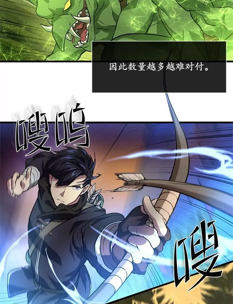 16.发现祭坛5