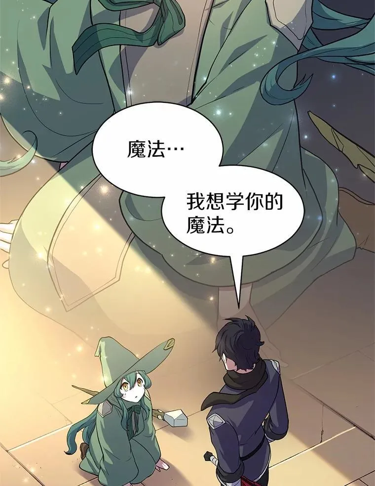 26.小小魔法师110