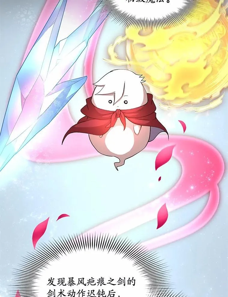 55.黑魔法94
