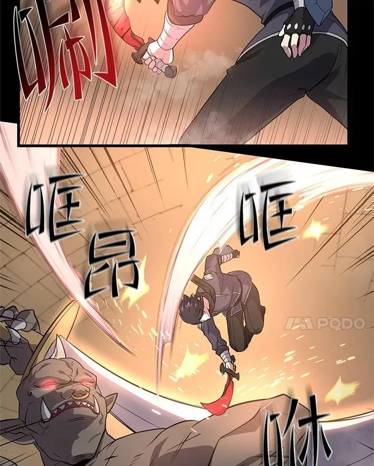 26.小小魔法师13