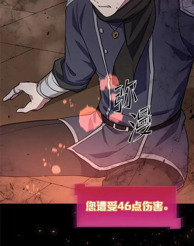 24.绝对不被打倒49