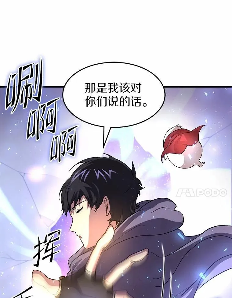 45.回到秘宫125