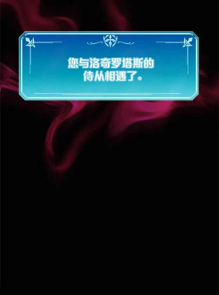 16.发现祭坛113