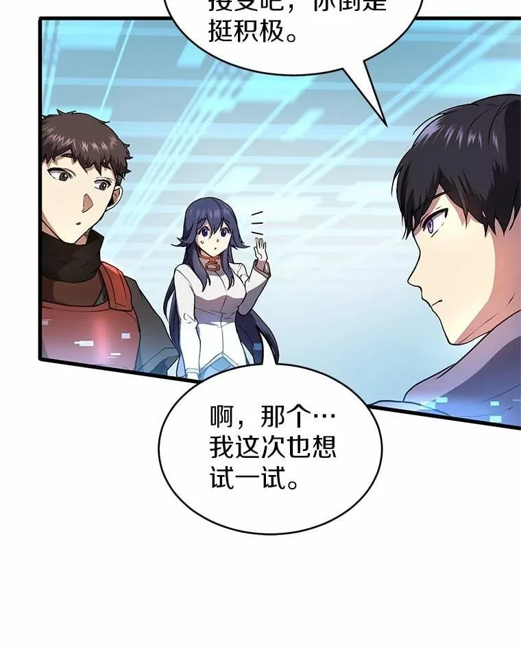 53.通缉令19