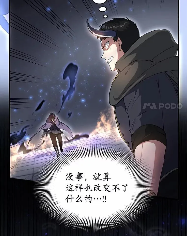 55.黑魔法60