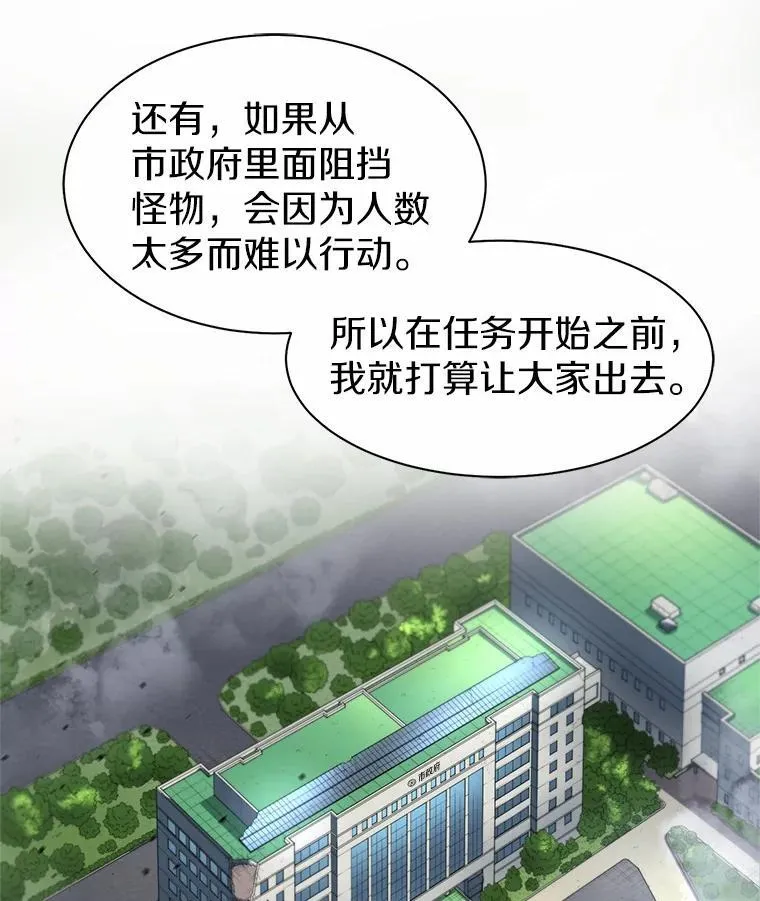 43.守卫市政府102