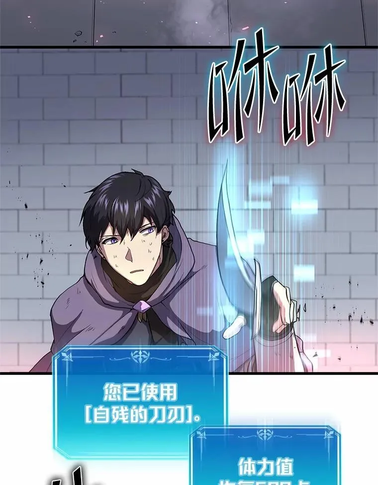 49.舞姬之舞14