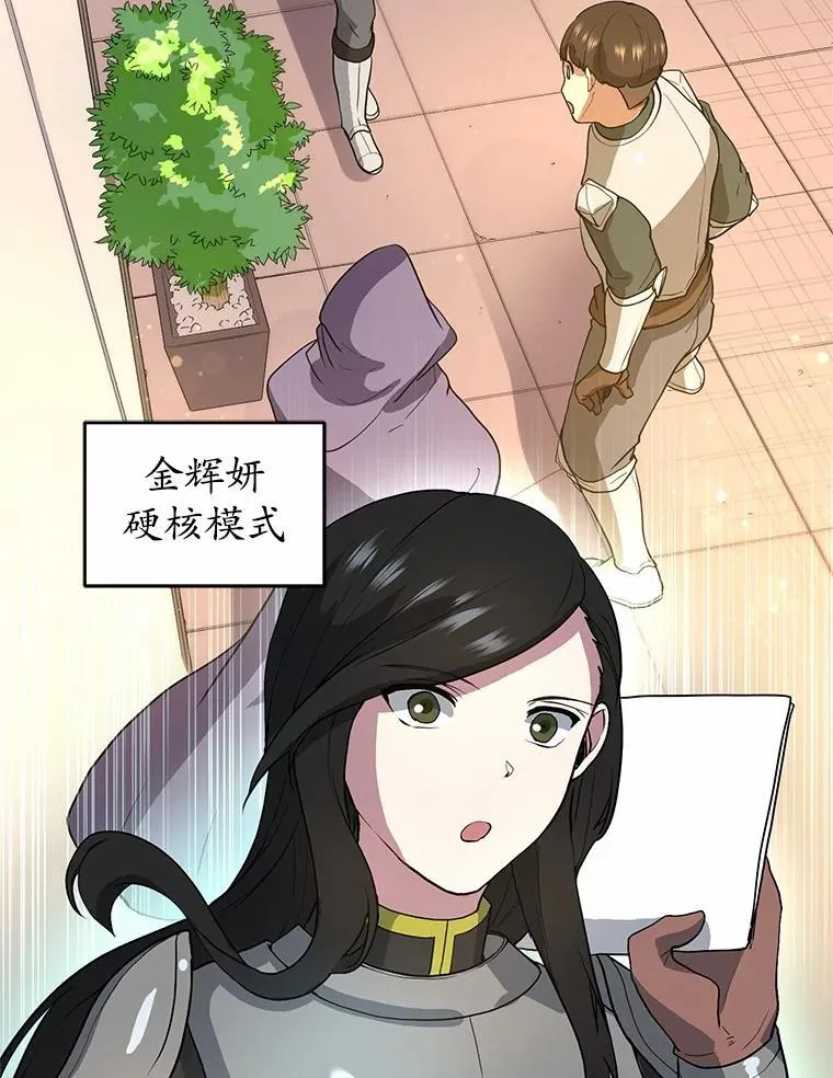 40.秩序69