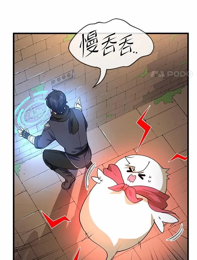 23.我要杀了你10