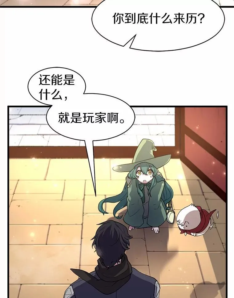 26.小小魔法师90