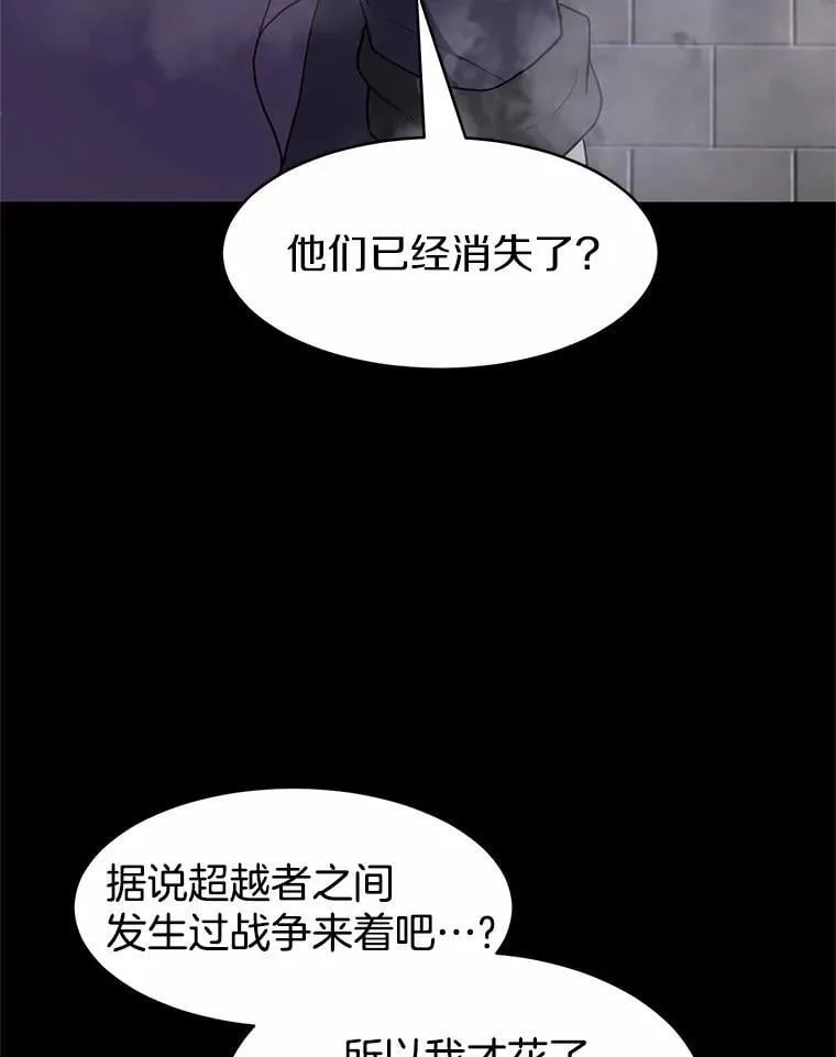 47.背后的真相22