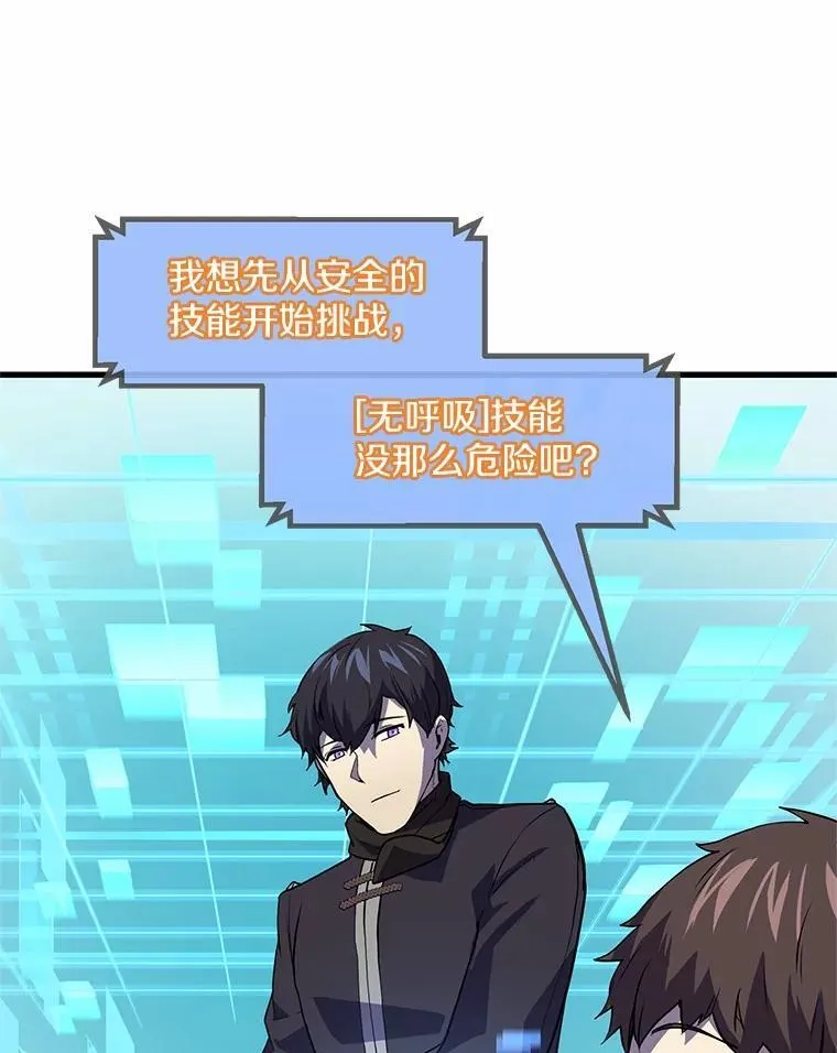 21.简直是个疯子33