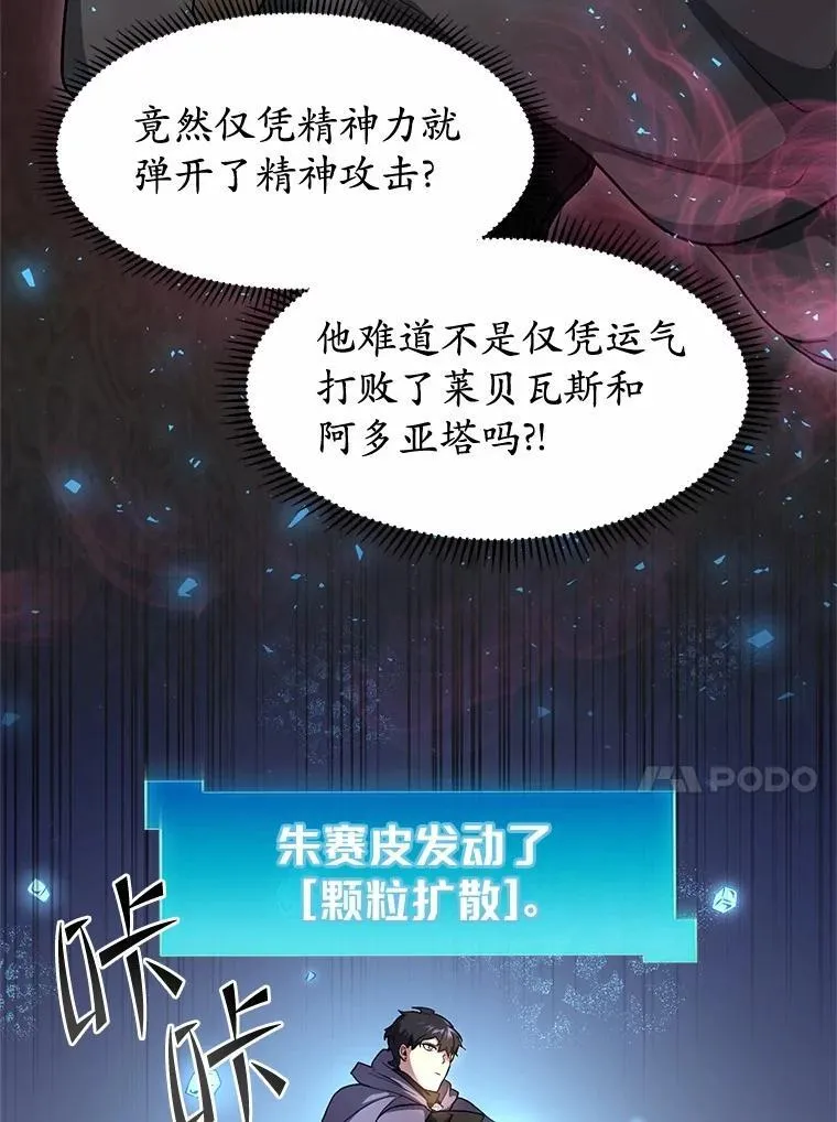 54.势如破竹12