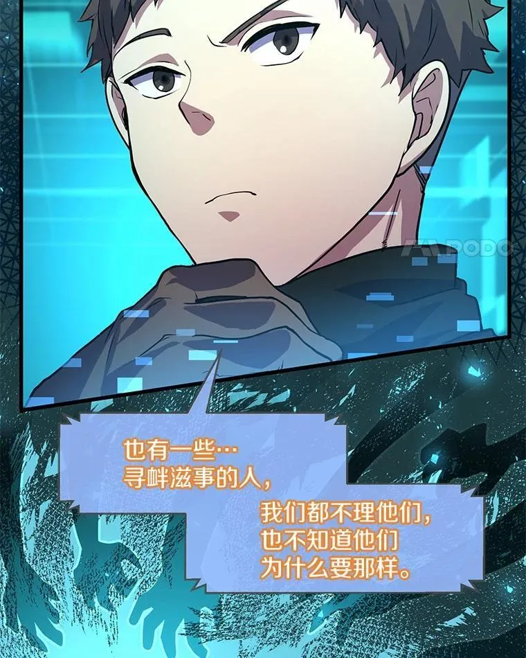 15.开启第2层91