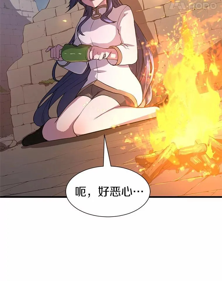 33.特殊任务开始84