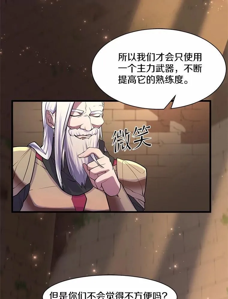 11.对练36