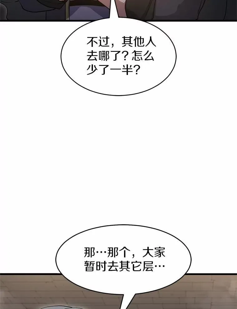 54.势如破竹58