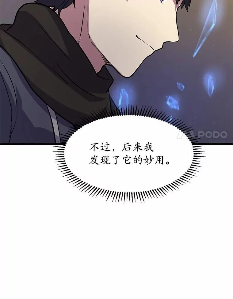 27.祝福粉末66