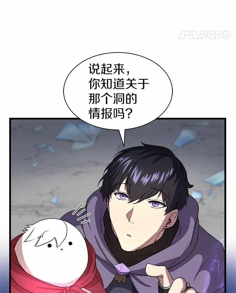 37.重回地球71