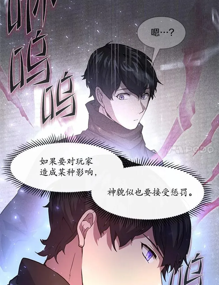 18.支线任务开始！6