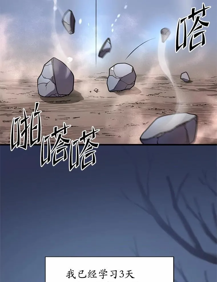 33.特殊任务开始47
