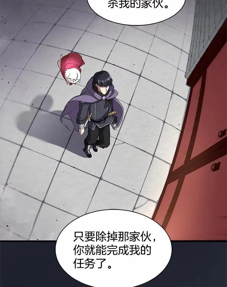 37.重回地球18