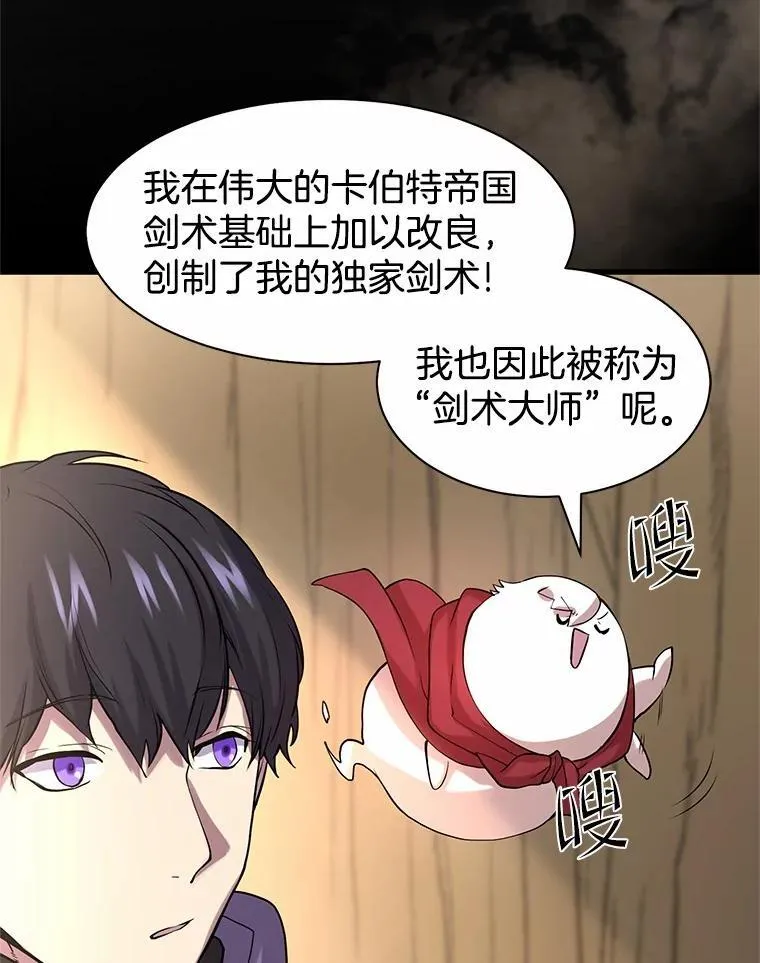 29.拜师21