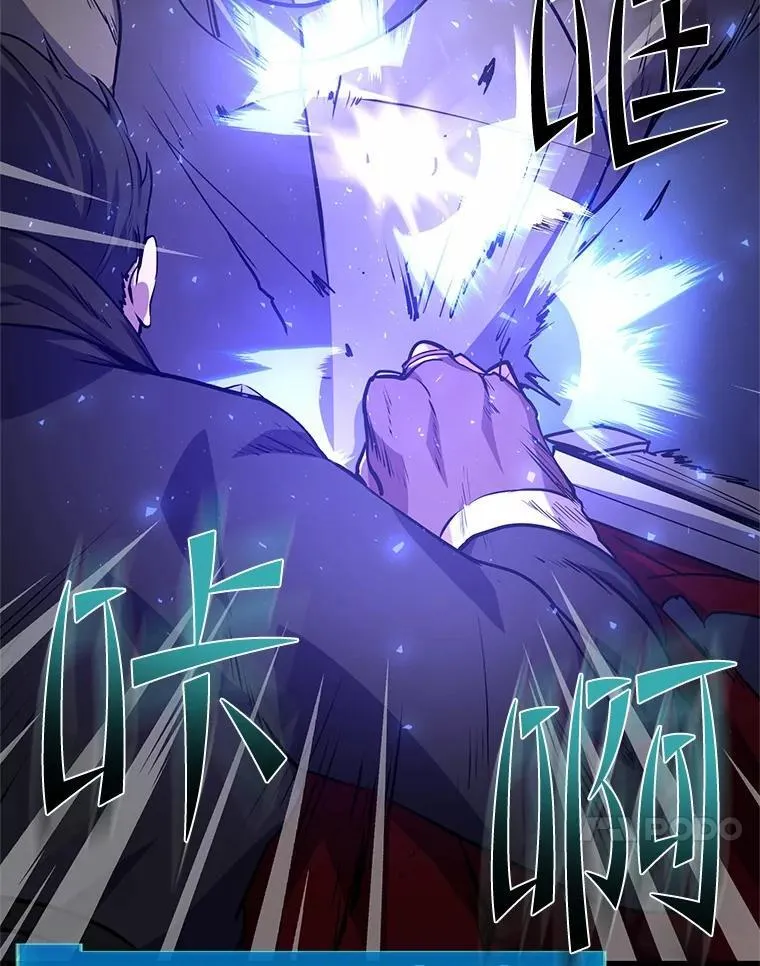 16.发现祭坛98
