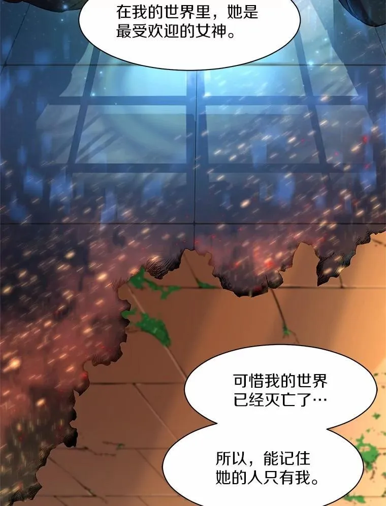 10.对话寻神者73