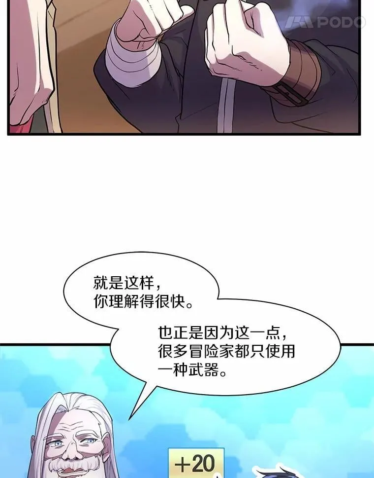 11.对练31
