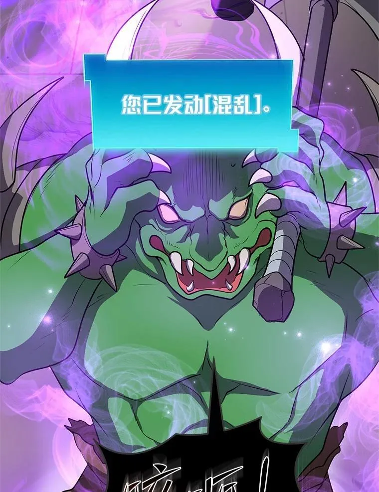 46.技能强化120