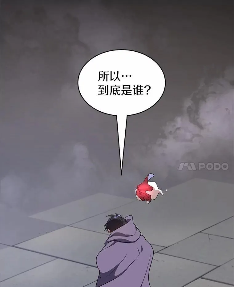 46.技能强化143
