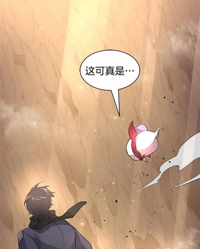 26.小小魔法师0